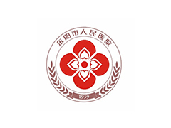 东阳市人民医院