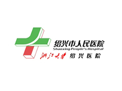 绍兴市人民医院