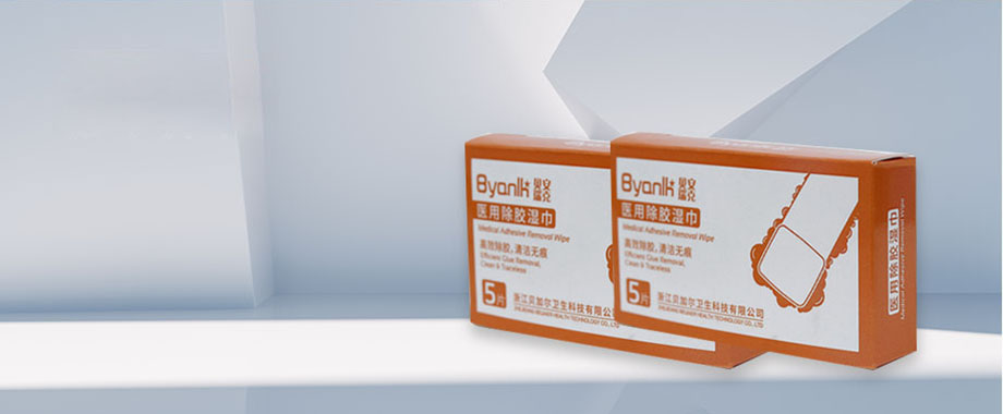 医用除胶湿巾